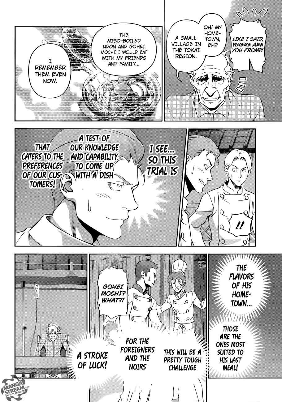 Shokugeki No Soma 284 10