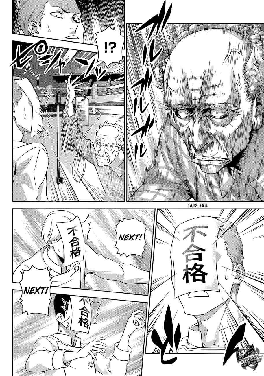 Shokugeki No Soma 284 12