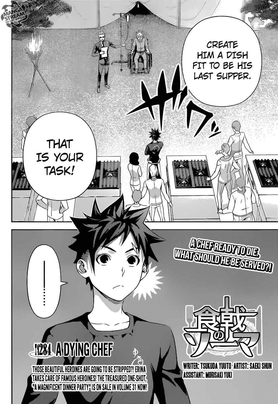 Shokugeki No Soma 284 4