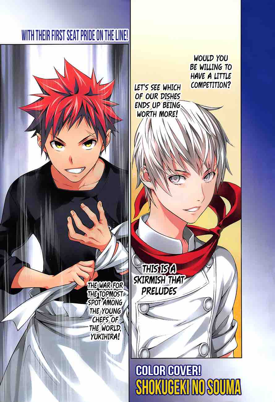 Shokugeki No Soma 287 2