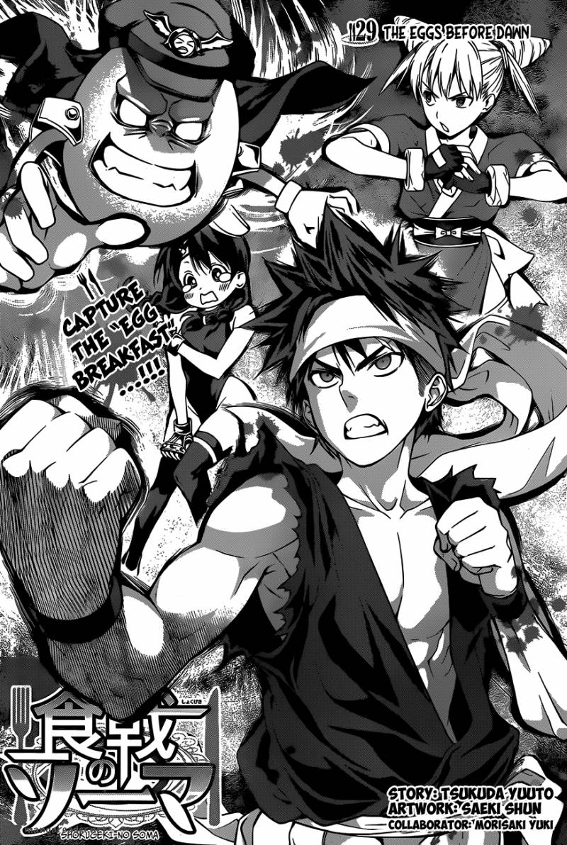 Shokugeki No Soma 29 3