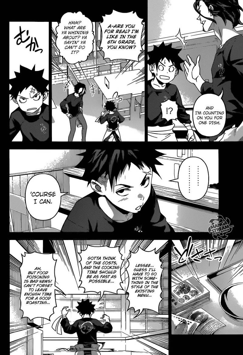 Shokugeki No Soma 294 10