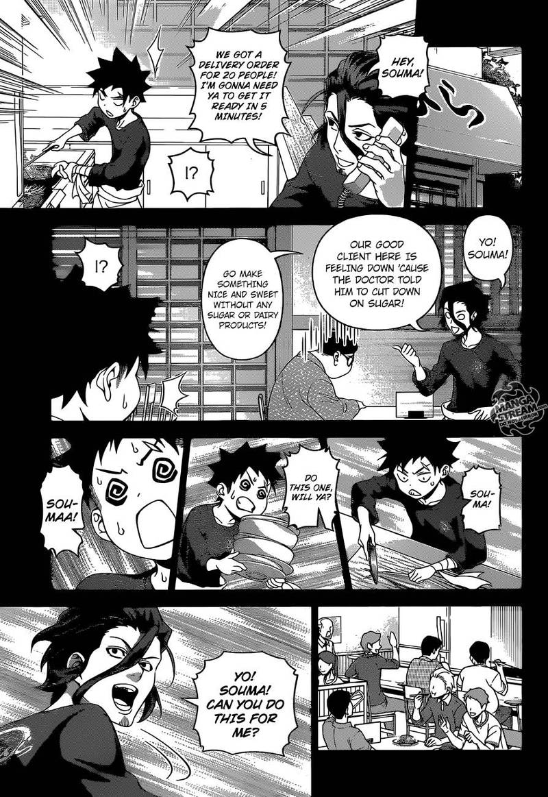 Shokugeki No Soma 294 11