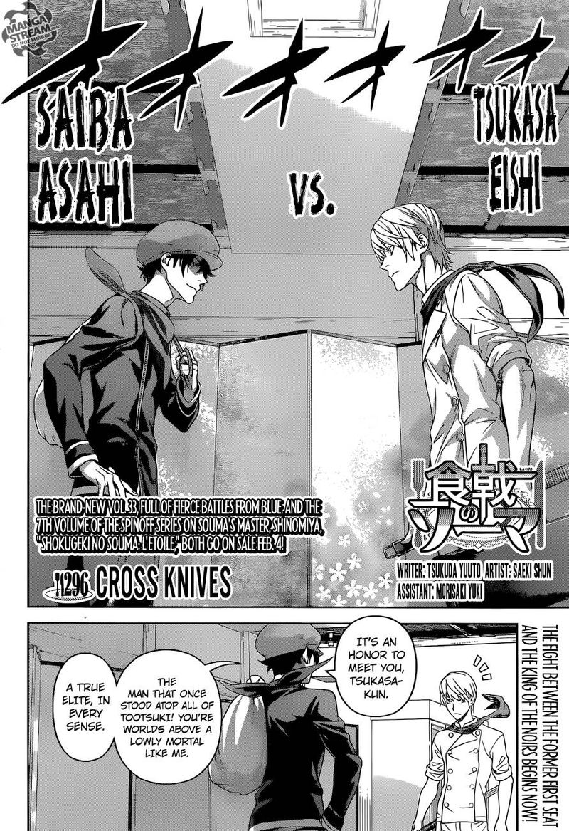 Shokugeki No Soma 296 2