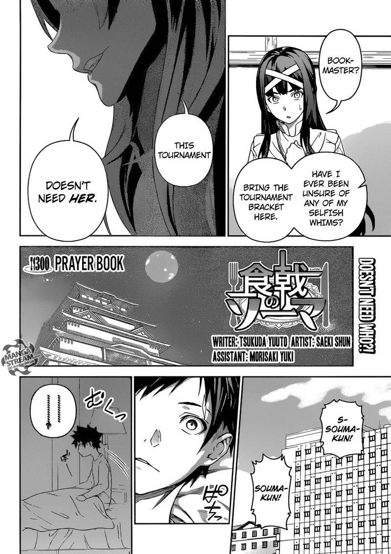 Shokugeki No Soma 300 4
