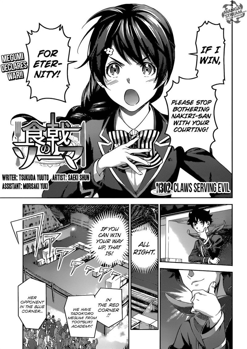 Shokugeki No Soma 302 5