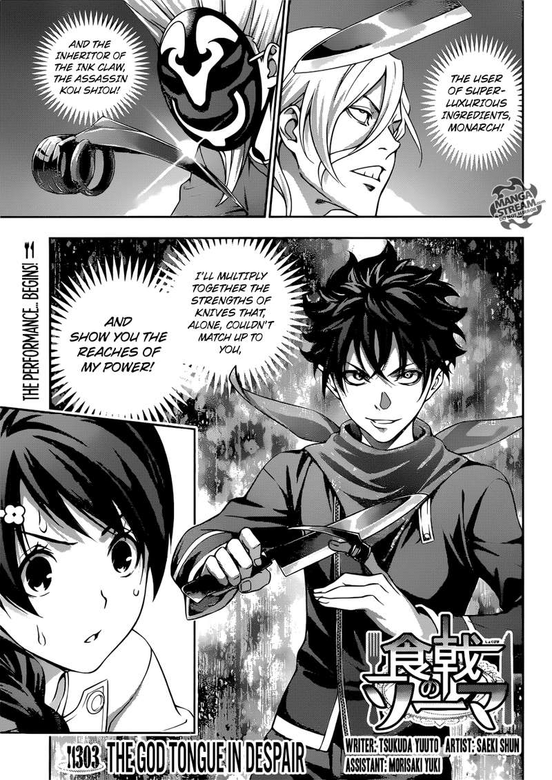 Shokugeki No Soma 303 1