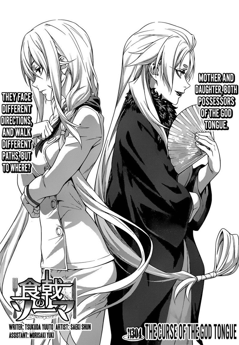Shokugeki No Soma 304 2