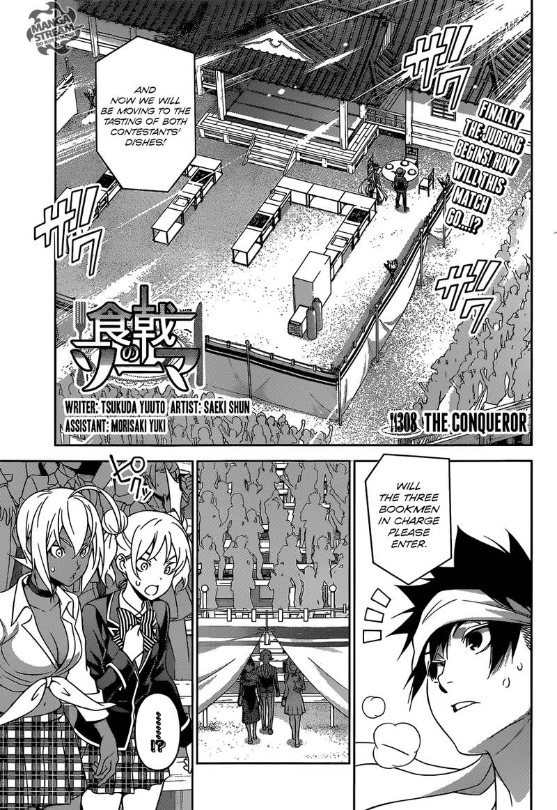 Shokugeki No Soma 308 1