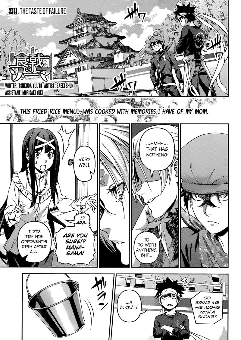 Shokugeki No Soma 311 1
