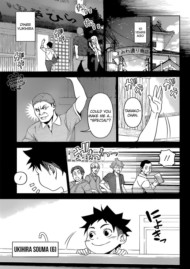Shokugeki No Soma 311 11