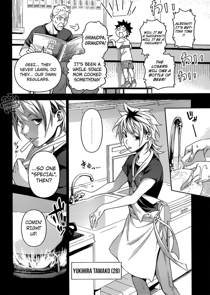 Shokugeki No Soma 311 12