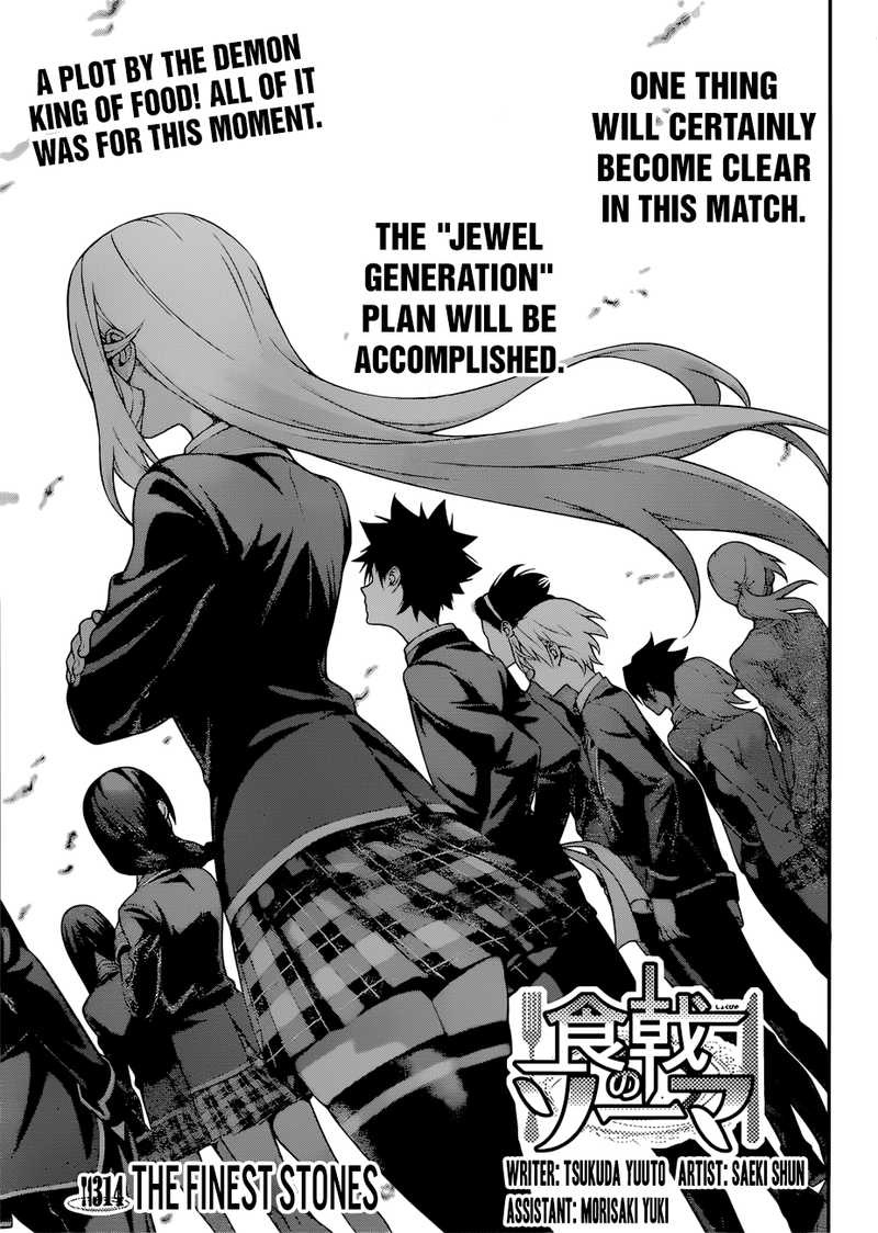 Shokugeki No Soma 314 3