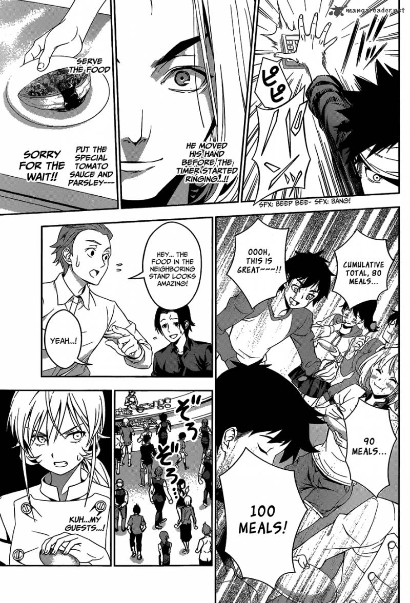 Shokugeki No Soma 32 12
