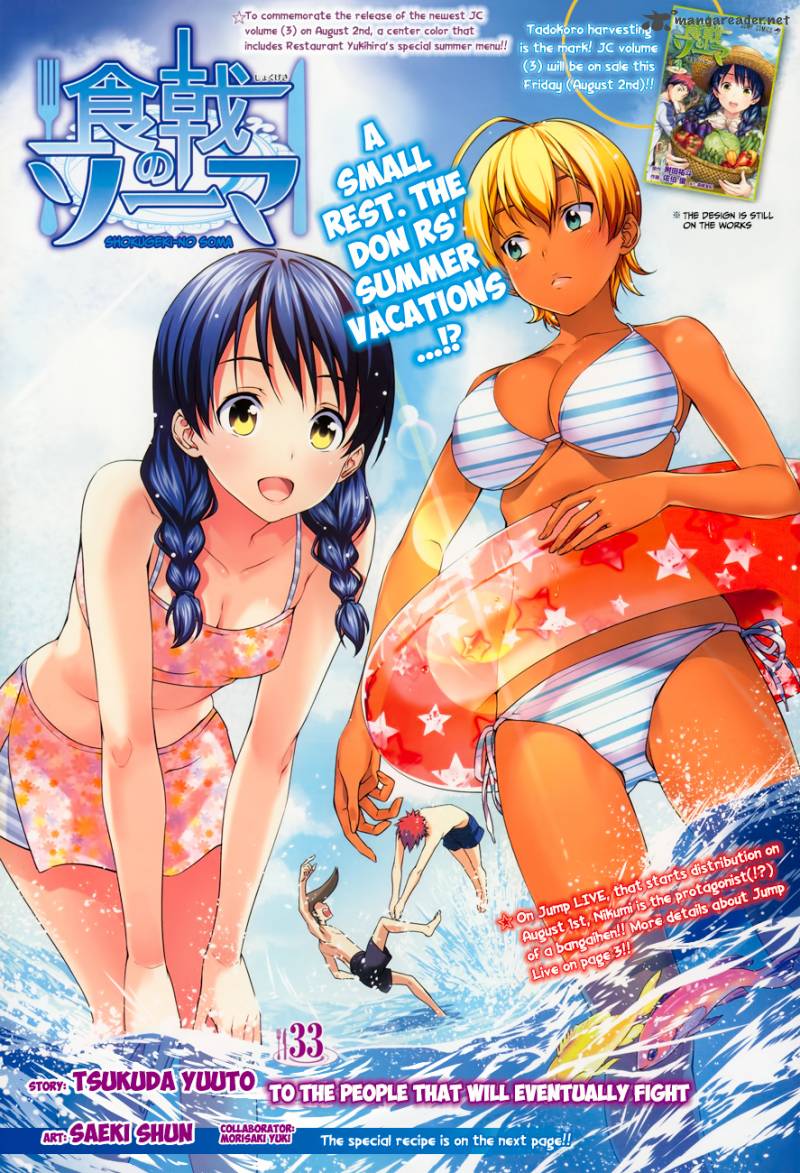 Shokugeki No Soma 33 2