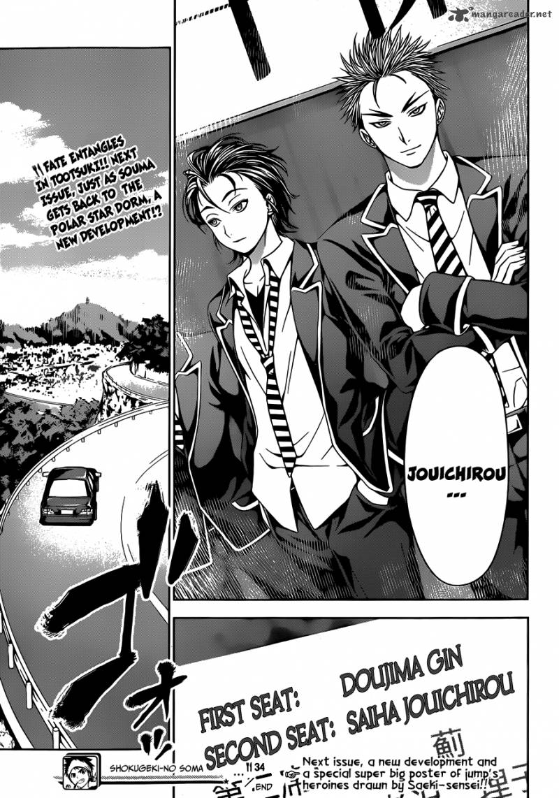 Shokugeki No Soma 34 20