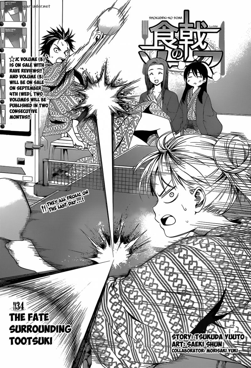 Shokugeki No Soma 34 3
