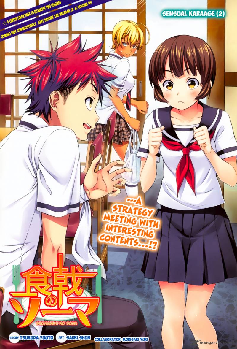 Shokugeki No Soma 36 2