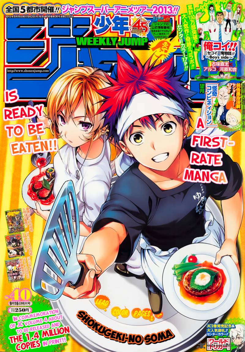 Shokugeki No Soma 37 2