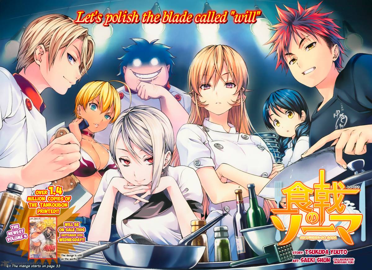 Shokugeki No Soma 37 4