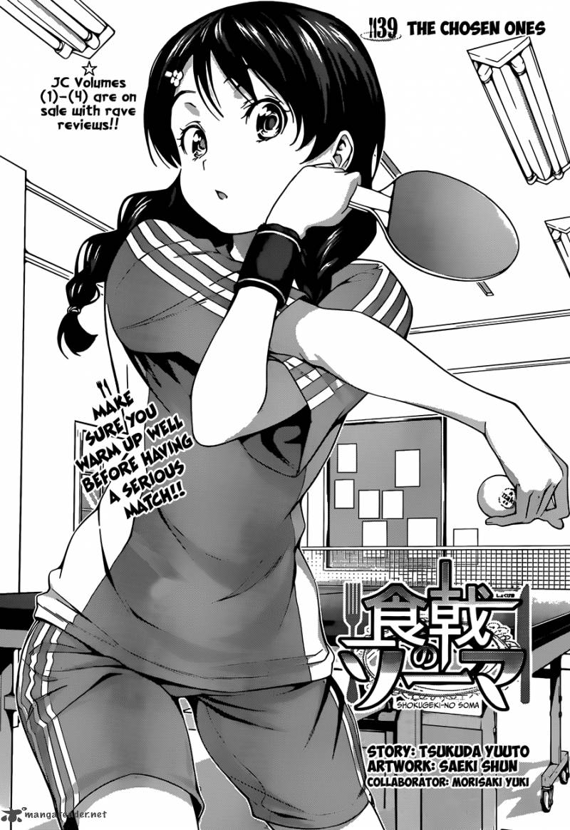Shokugeki No Soma 39 4