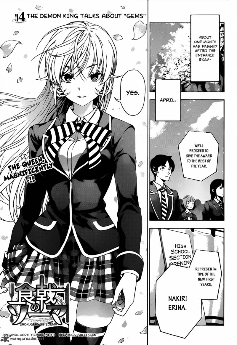 Shokugeki No Soma 4 3