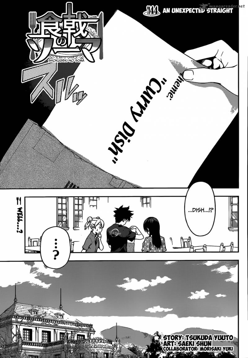 Shokugeki No Soma 44 4