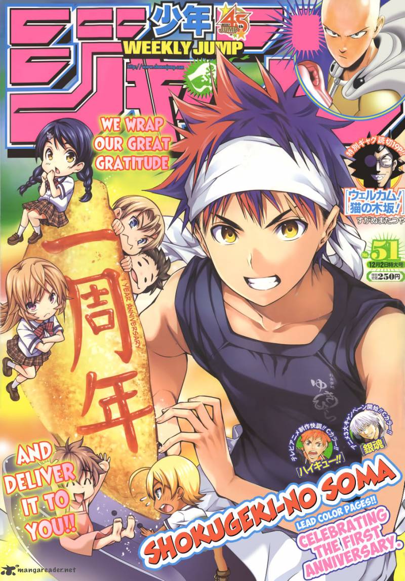 Shokugeki No Soma 48 2