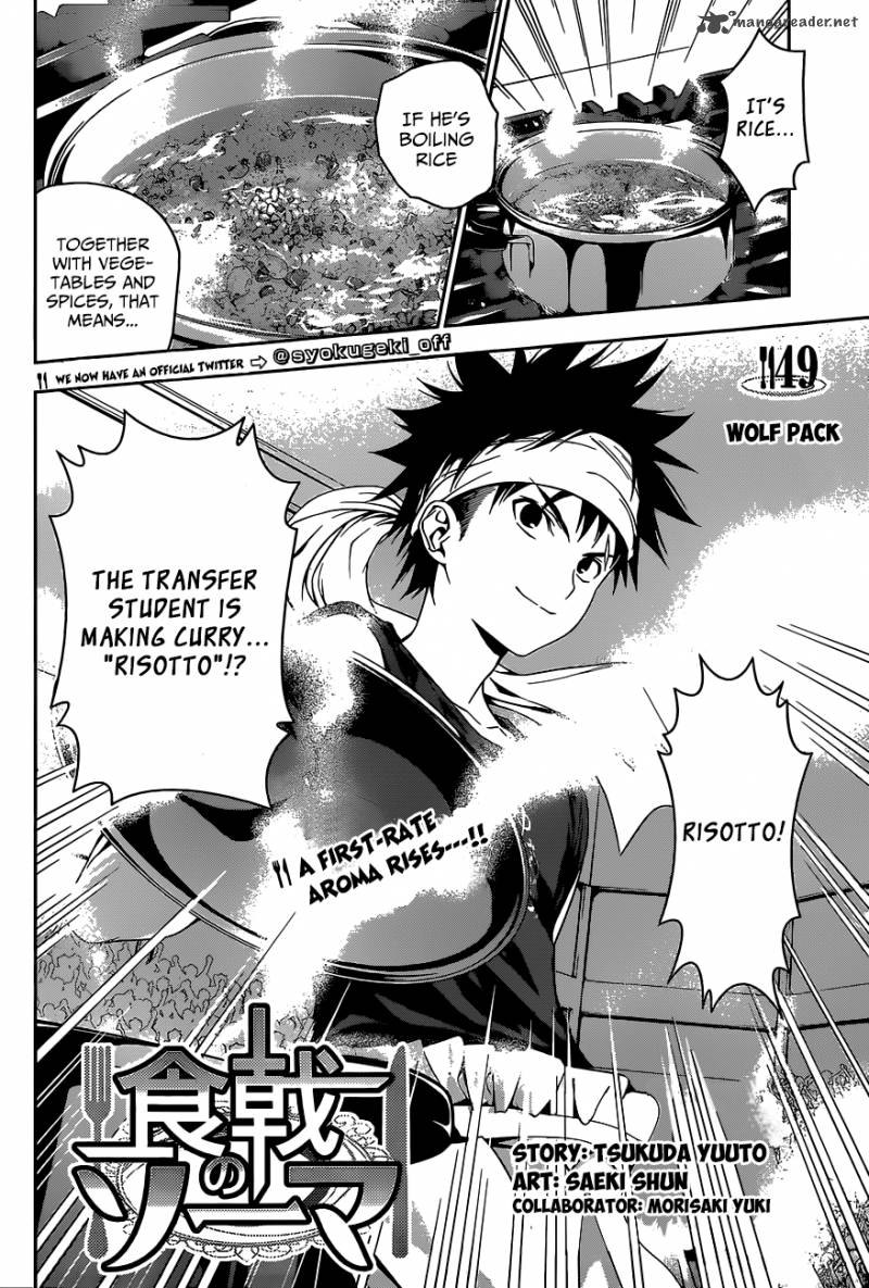 Shokugeki No Soma 49 3