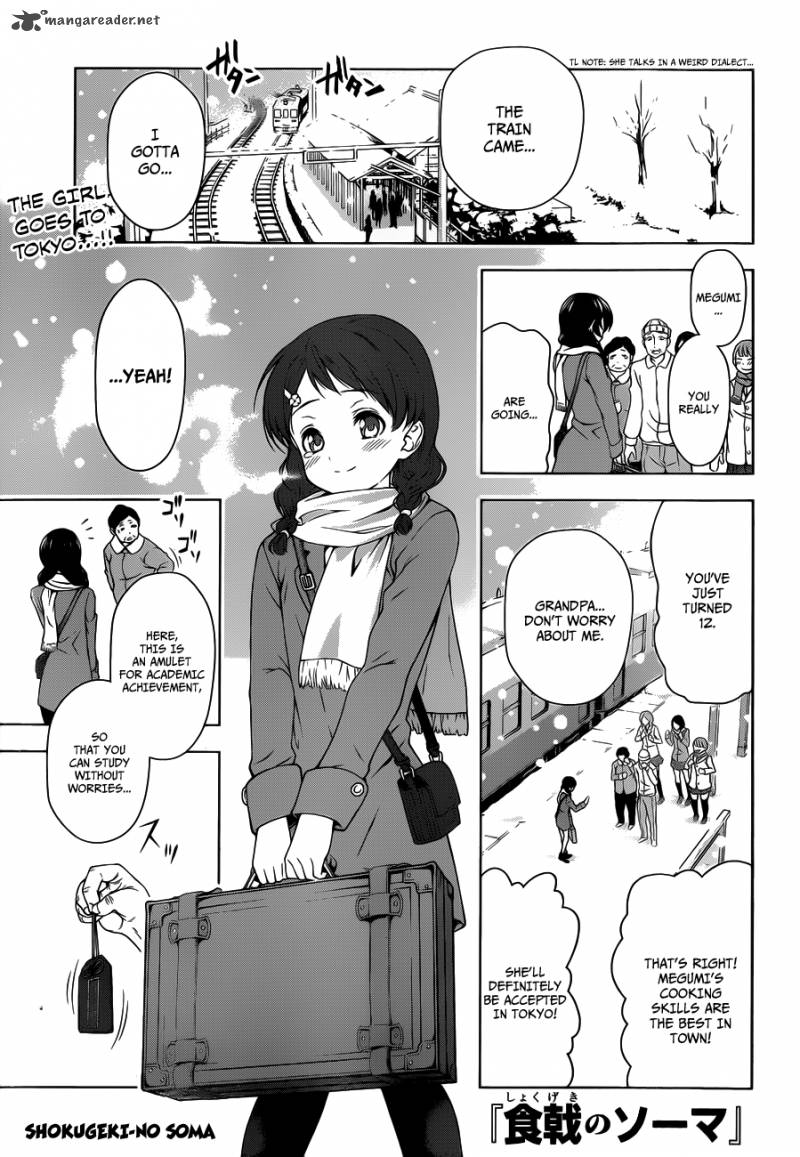 Shokugeki No Soma 5 4