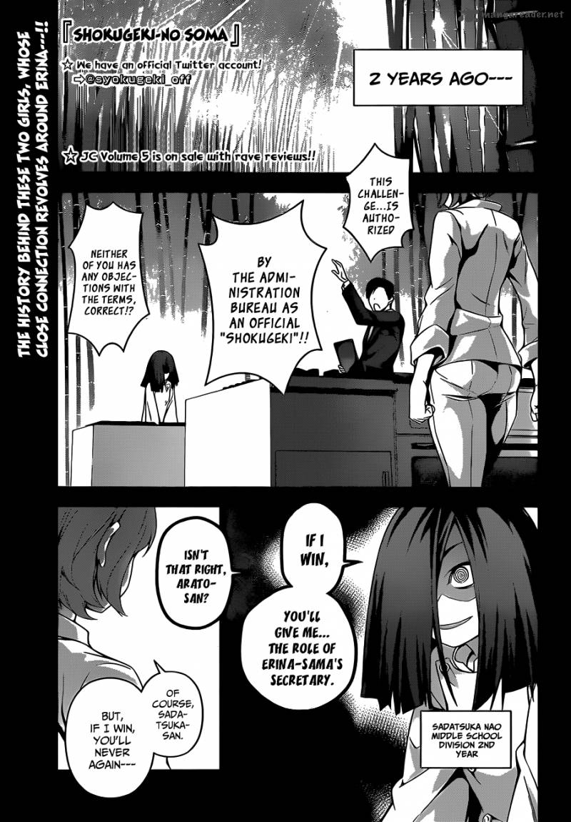 Shokugeki No Soma 52 2
