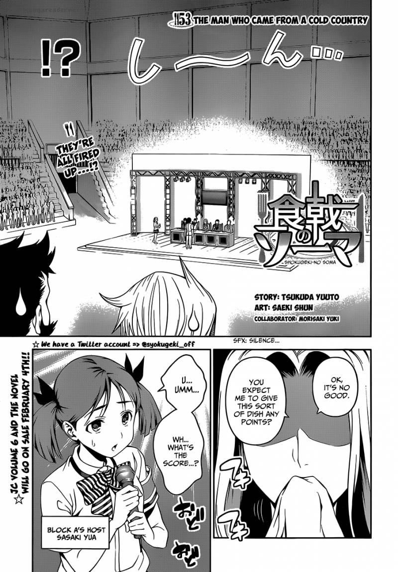 Shokugeki No Soma 53 4