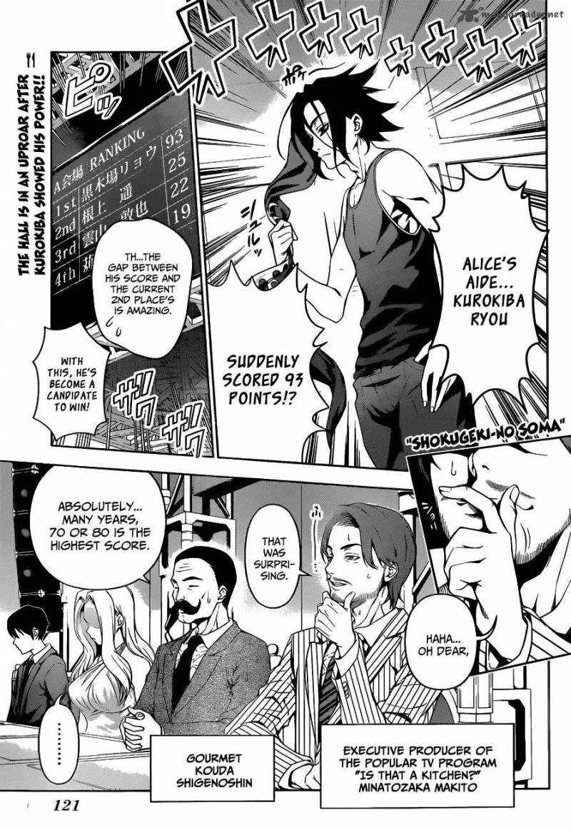 Shokugeki No Soma 54 2