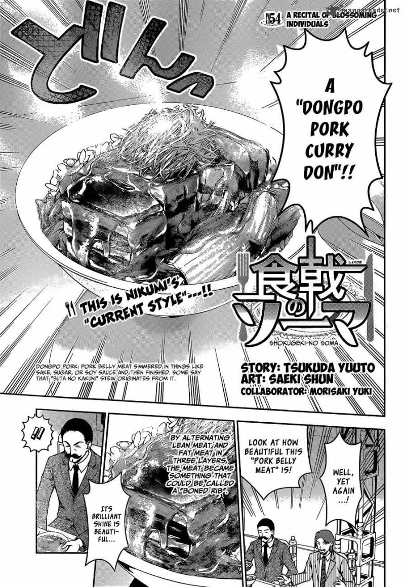 Shokugeki No Soma 54 4