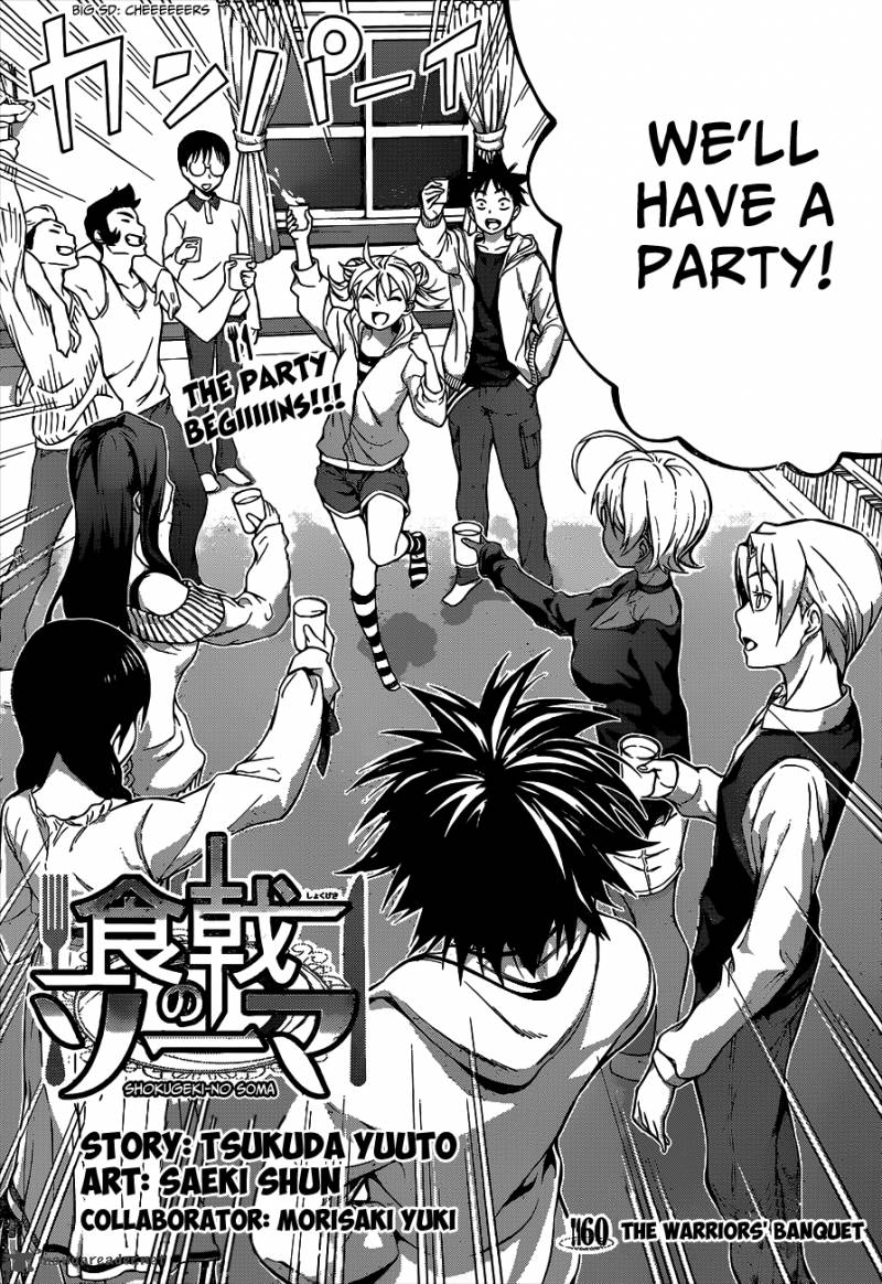 Shokugeki No Soma 60 3