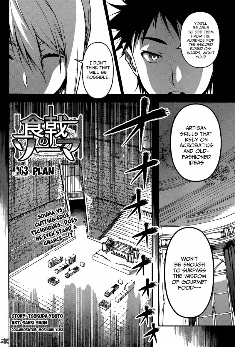 Shokugeki No Soma 63 3
