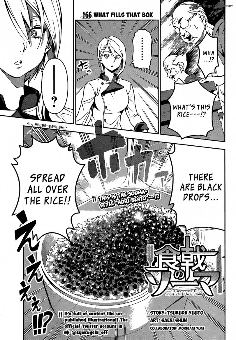 Shokugeki No Soma 66 2