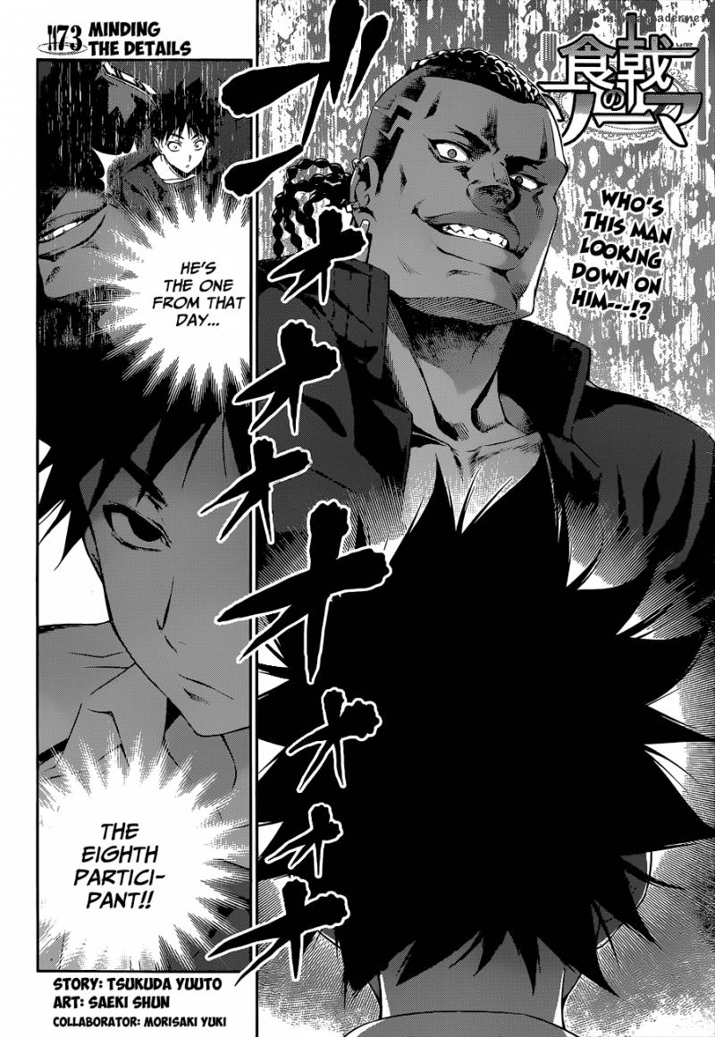 Shokugeki No Soma 73 3