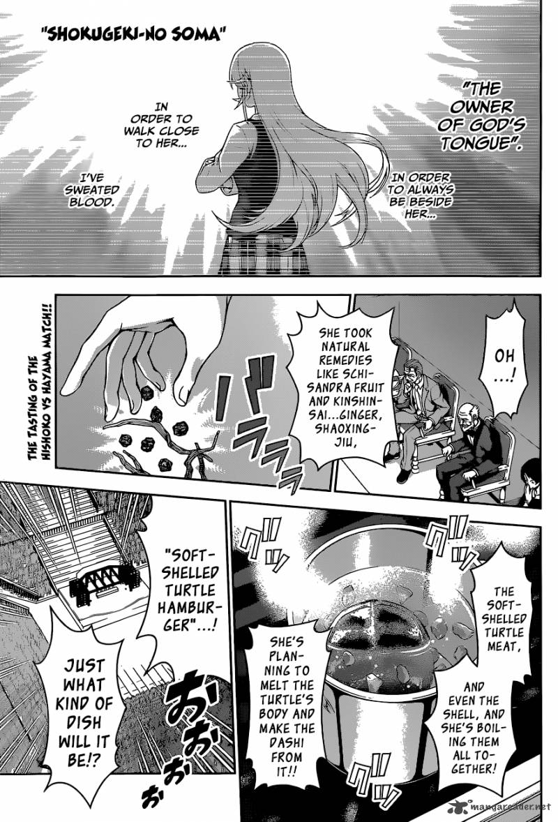 Shokugeki No Soma 74 2