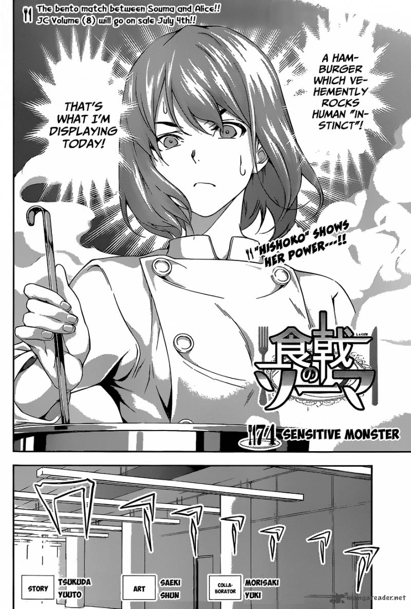 Shokugeki No Soma 74 3