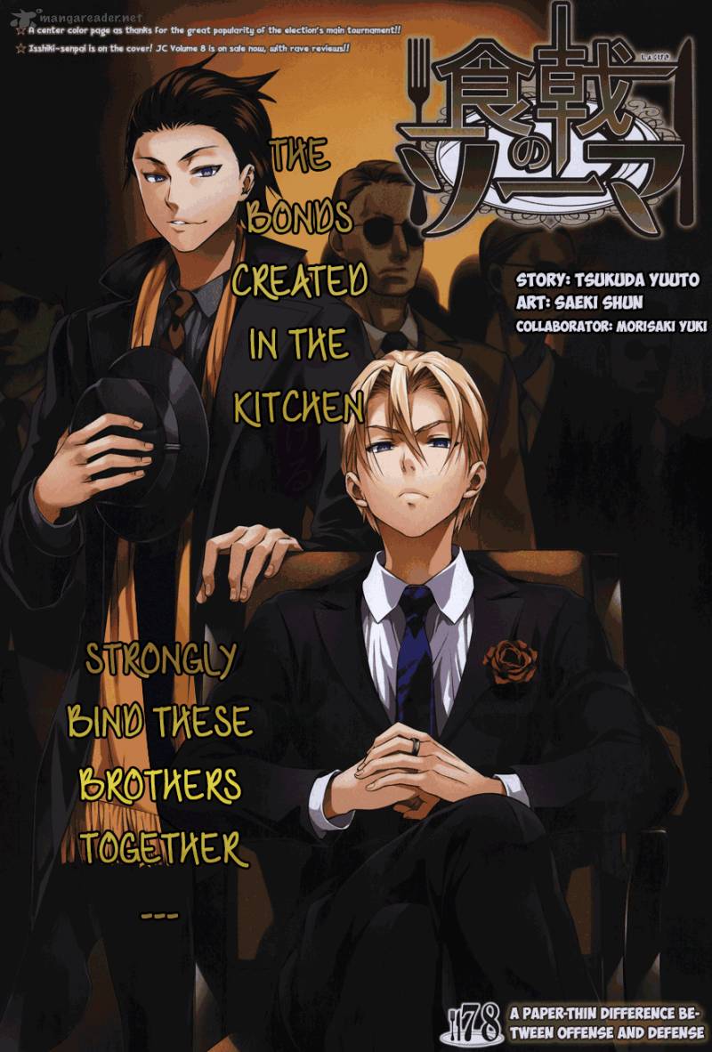 Shokugeki No Soma 78 2