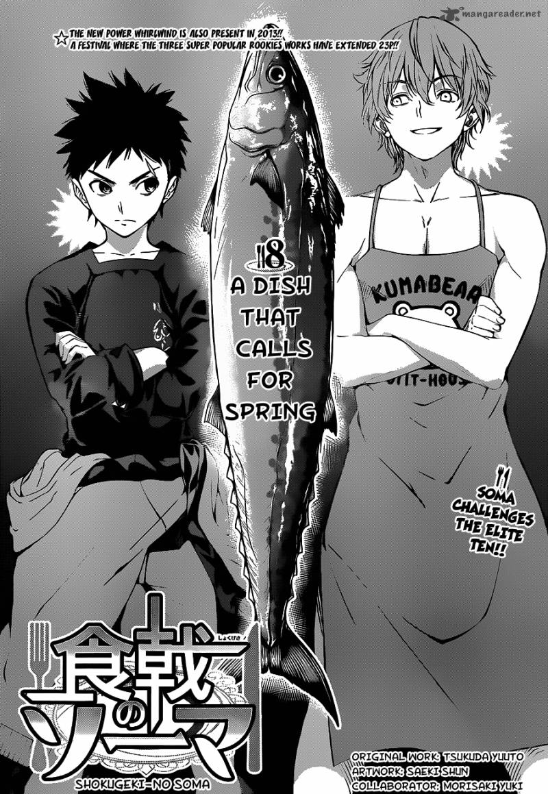 Shokugeki No Soma 8 5