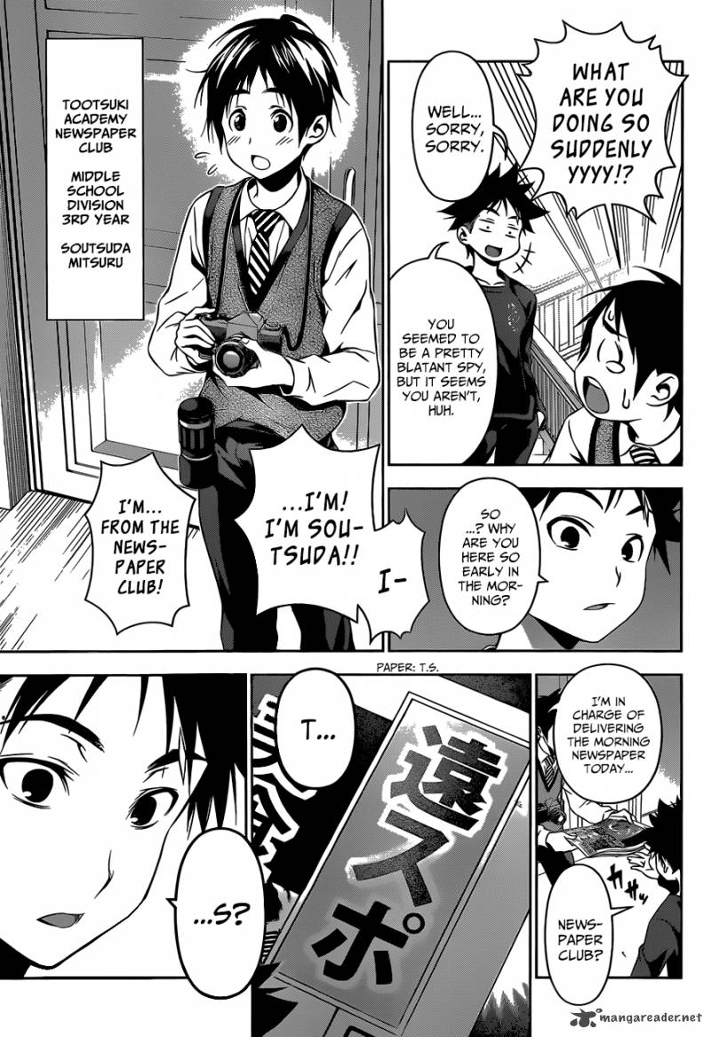 Shokugeki No Soma 81 13