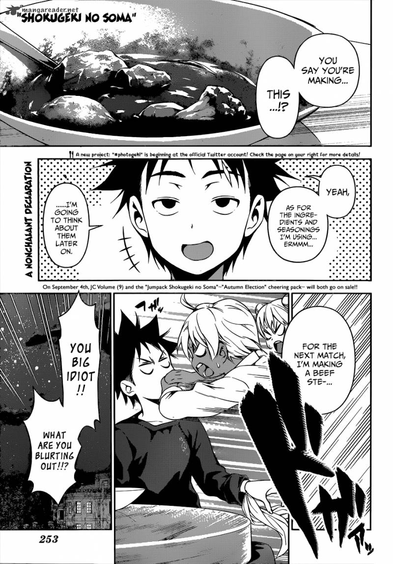 Shokugeki No Soma 81 2