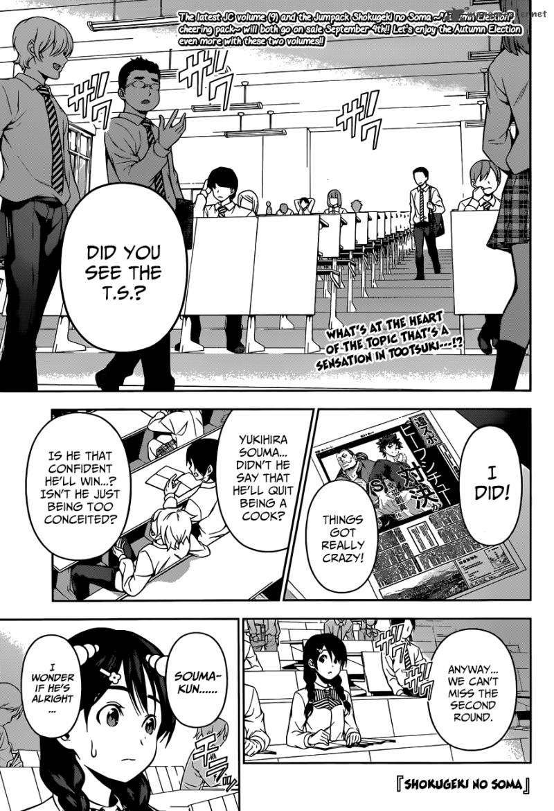 Shokugeki No Soma 82 2
