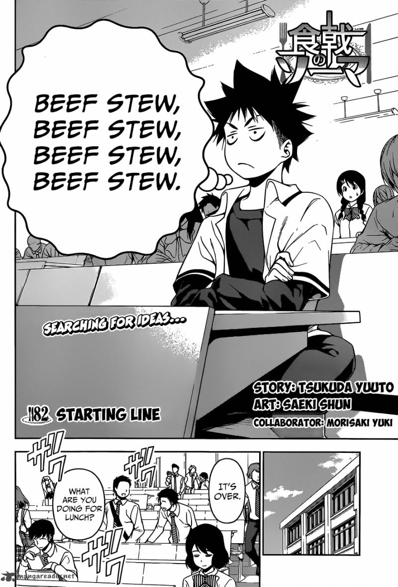 Shokugeki No Soma 82 3