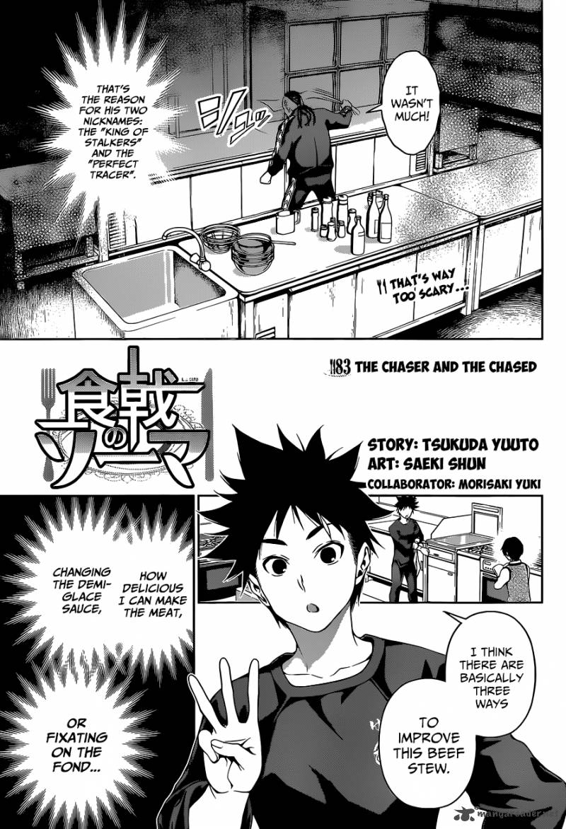 Shokugeki No Soma 83 4