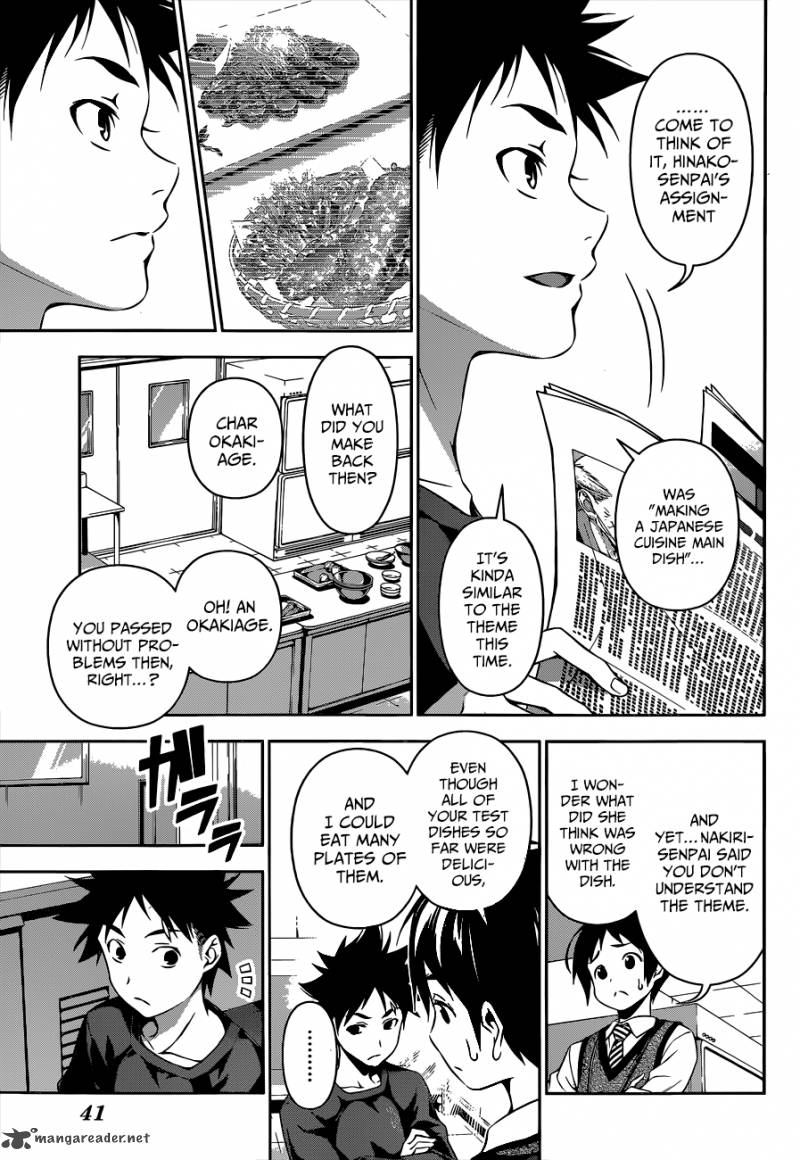 Shokugeki No Soma 84 11