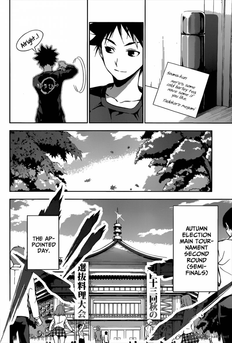 Shokugeki No Soma 84 16