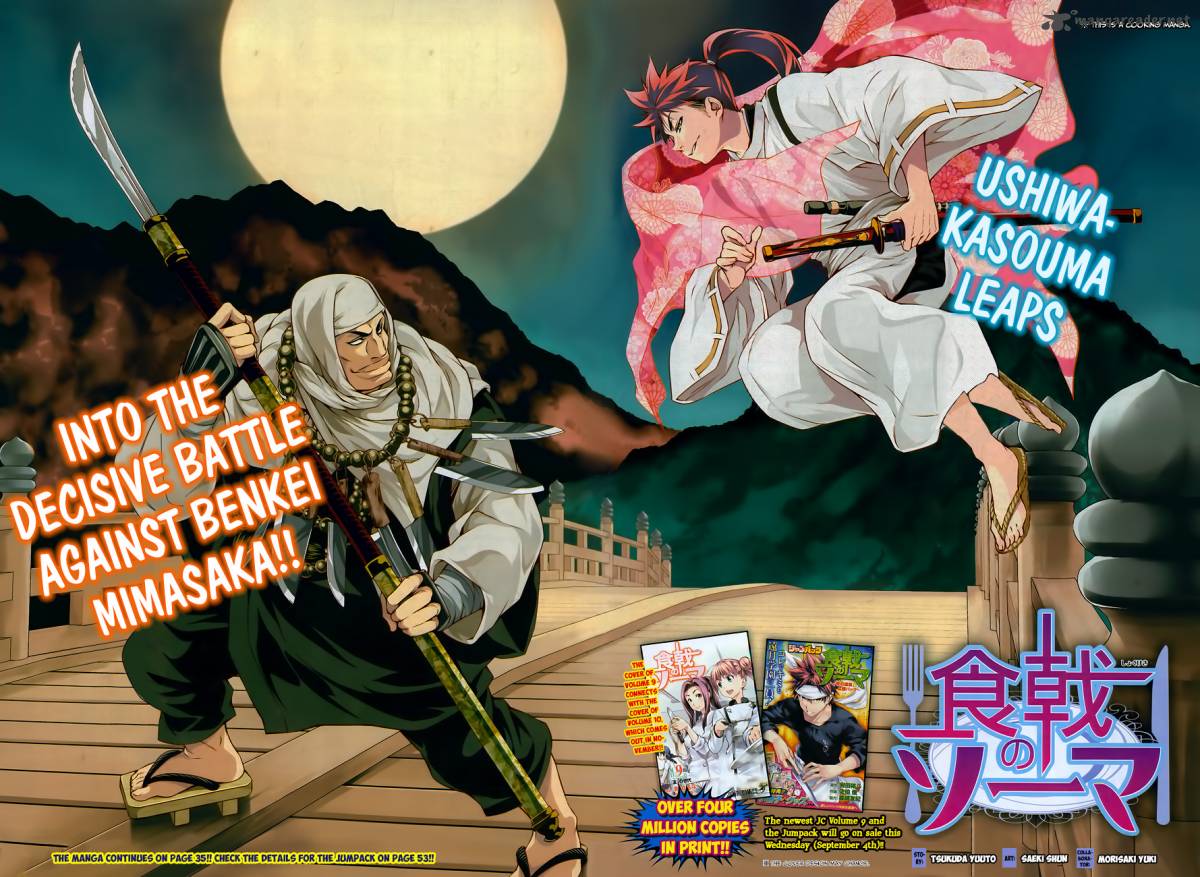 Shokugeki No Soma 84 4